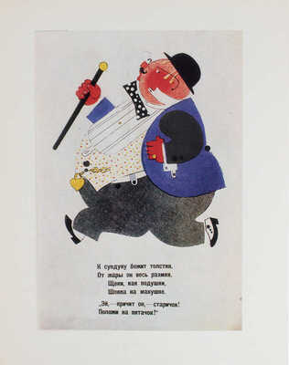 Лот из двух каталогов выставок